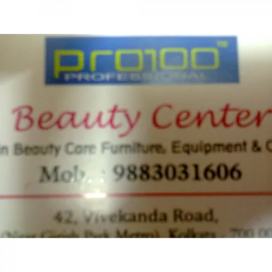 Beauty Center, Kolkata - Photo 1