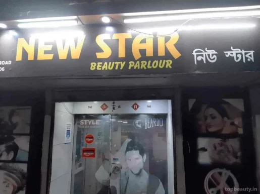 New Star Beauty Parlour, Kolkata - Photo 2