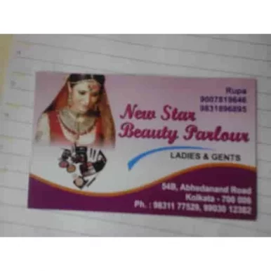New Star Beauty Parlour, Kolkata - Photo 6