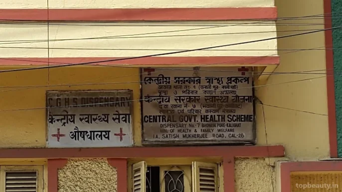 CGHS Wellness Centre No 7, Kolkata - Photo 5