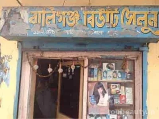 Ballygunge Beauty Parlour, Kolkata - Photo 2