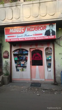 Magic Mirror, Kolkata - Photo 2