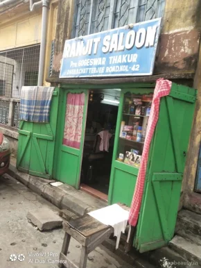 Rathtala Saloon, Kolkata - Photo 2
