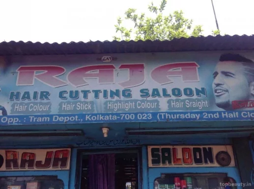 Raja Hair Cutting Saloon, Kolkata - Photo 3
