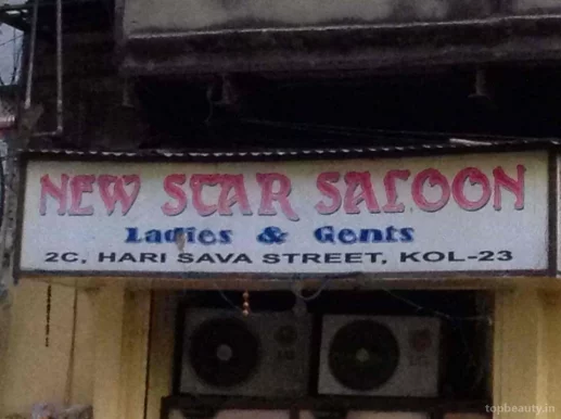 New Star Saloon, Kolkata - Photo 4