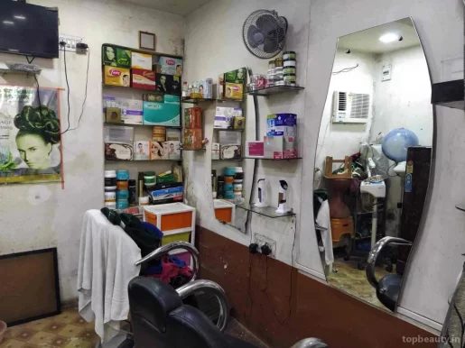 Israil salon, Kolkata - Photo 4