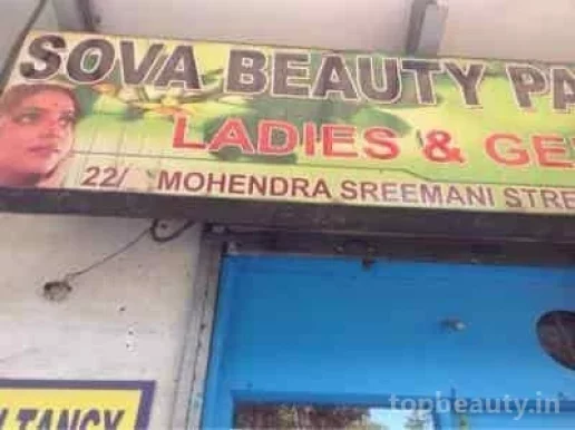 Sova Beauty Parlour, Kolkata - Photo 1