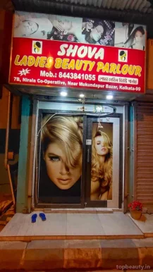 Shova Ladies Beauty Parlour, Kolkata - Photo 3