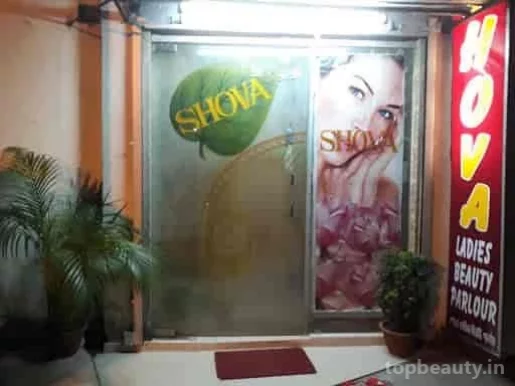 Shova Ladies Beauty Parlour, Kolkata - Photo 6
