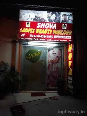 Shova Ladies Beauty Parlour, Kolkata - Photo 5
