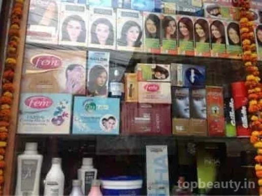 Harry Hair And Skin Beauti Salon, Kolkata - Photo 4