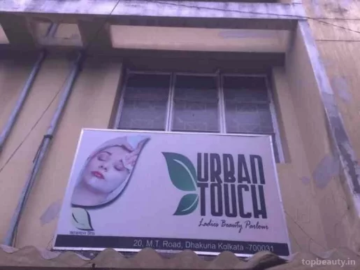 Urban Touch, Kolkata - Photo 5