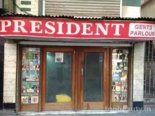 President Gents Parlour, Kolkata - Photo 2