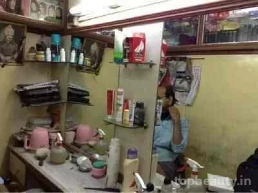 New Upkar Hair Cutting Saloon, Kolkata - 
