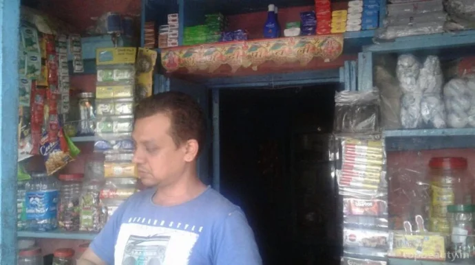 Manisha store, Kolkata - 