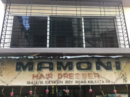 Mamoni Hair Dresser, Kolkata - Photo 1