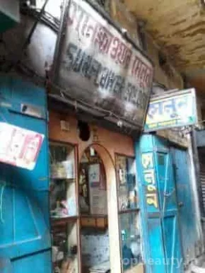 Touch Well Hair Dresser, Kolkata - Photo 2