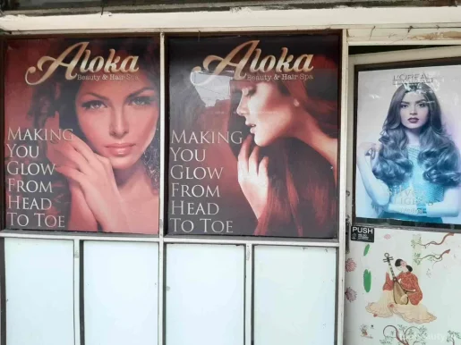 Aloka Beauty & Hair Spa, Kolkata - Photo 3