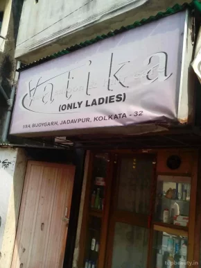 Vatika, Kolkata - Photo 1