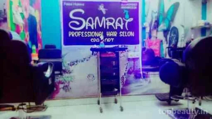 Samrat Professional Hair Saloon and Spa Port, Kota - Photo 6