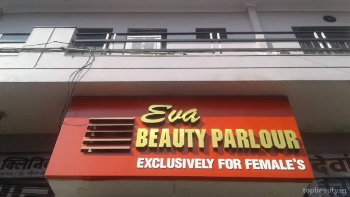 Eva Beauty Parlour, Kota - Photo 3