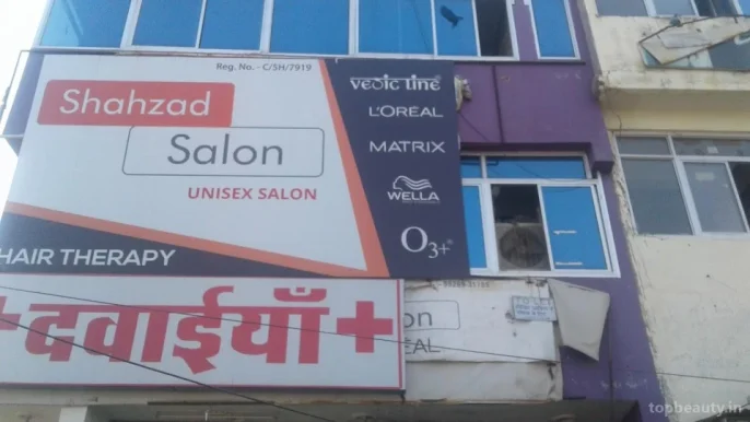 Shahzad Salon, Kota - Photo 3