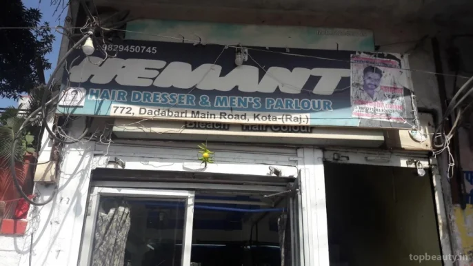 Hemant Hair Dresser & Men's Parlour, Kota - Photo 2
