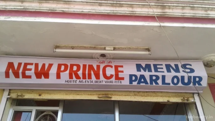 New Prince Men's Parlour, Kota - Photo 5