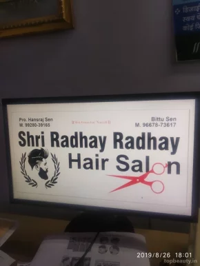 Shri Radhe Radhe hair salon, Kota - Photo 7