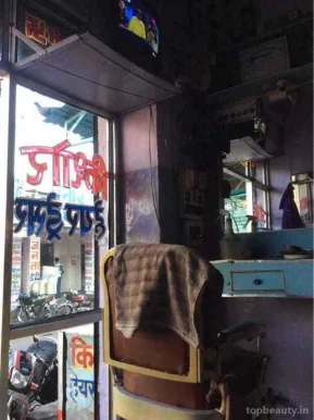 Kishore Hair Dresser, Kota - Photo 3
