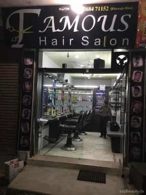 Famous Hair Salon, Kota - Photo 6
