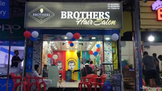 Brothers Hair Salon, Kota - Photo 8