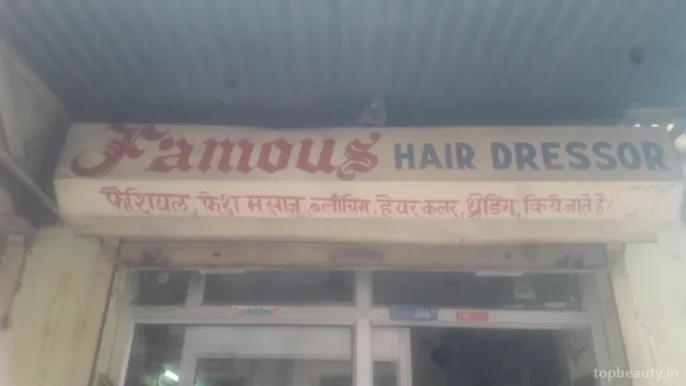 Famous Hair Dressor, Kota - Photo 2