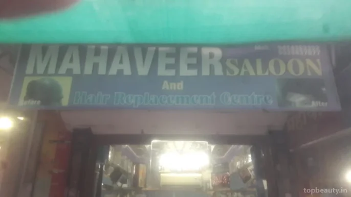 Mahaveer Saloon, Kota - Photo 3