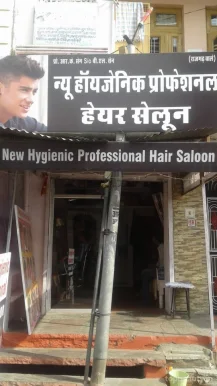 New Hygienic Professional Hair Saloon, Kota - Photo 2