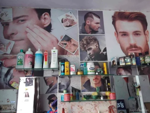 New Hygienic Professional Hair Saloon, Kota - Photo 1