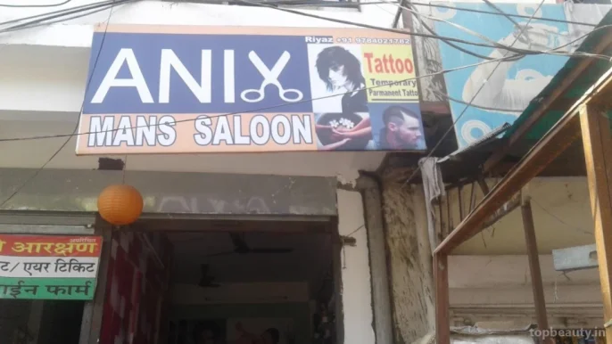 Anix Mens Saloon, Kota - Photo 3