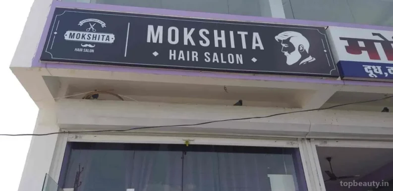 Mokshita Hair Salon, Kota - Photo 1