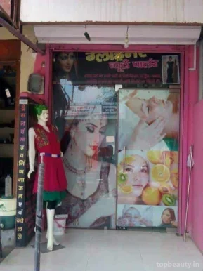 Hi Glamour beauty parlour, Kota - Photo 2