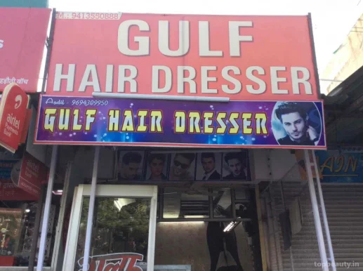 Gulf Hair Dresser, Kota - Photo 1