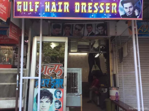 Gulf Hair Dresser, Kota - Photo 2