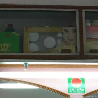 Saiba Hair Dresser, Lucknow - Photo 5
