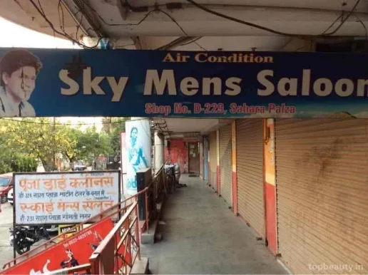 Sky Mens Saloon, Lucknow - Photo 2