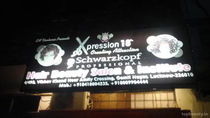 Xpression18, Lucknow - Photo 7