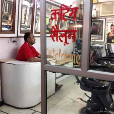 Fine Hair Cutting Saloon, Lucknow - Photo 3