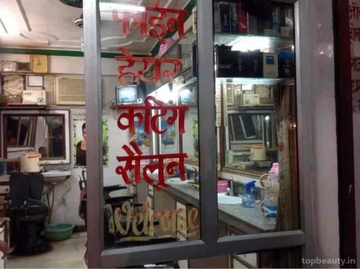 Fine Hair Cutting Saloon, Lucknow - Photo 5