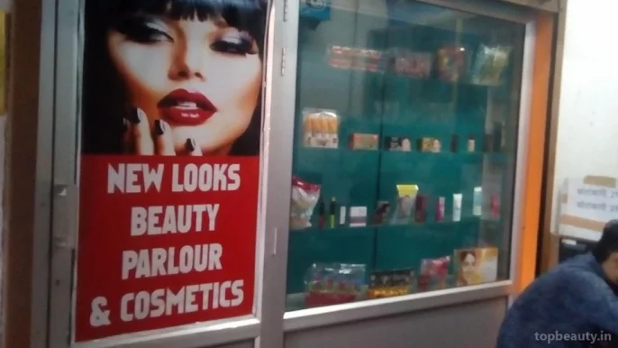 New Looks Beauty Parlour and Cosmetics, Lucknow - Photo 3