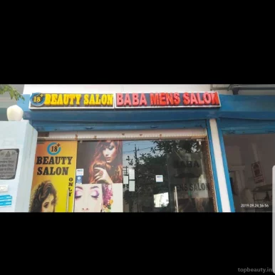 Baba Mens Salon, Lucknow - Photo 3