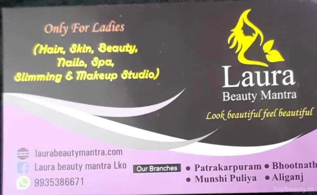 Laura Beauty Mantra - Bhoothnath, Lucknow - Photo 1