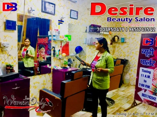 Desire Beauty Salon, Lucknow - Photo 2